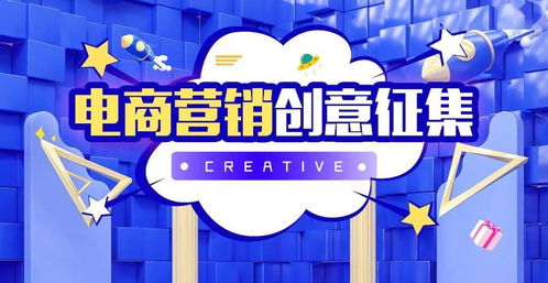 和年輕人一起熱愛的京東校園，劃開了電商營銷共創時代
